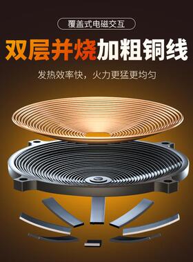 大功率电磁炉3500W家用商用全身不锈钢节能爆炒正品凹面电磁炉