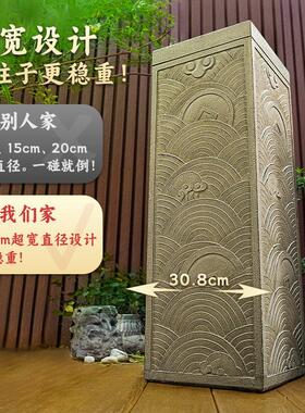祥云柱室外仿石柱庭院户外盆景底座花盆墩子中式祥云柱子户外花架