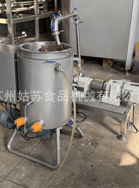30L实验室球磨机不锈钢巧克力球磨机专业巧克力酱坚果酱研磨设备