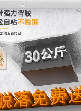 吊顶天花板材料自装贴纸卧室房顶遮挡布遮丑装饰屋顶自粘墙纸农村