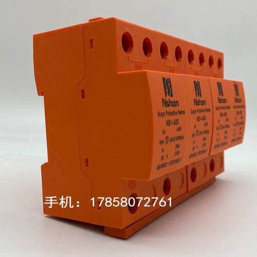 一级浪涌保护器10/350us避雷器380VT1电源防雷器 I级试验SPD浪涌 - 图1