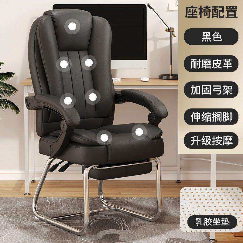 Electric KZU brain chair, home comfortable massage office chair, waist lazy chair, dormitory chair, reclining backrest seat