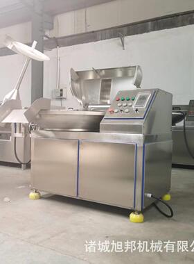 商用鱼丸蟹棒变频斩拌机 瓜果蔬菜速斩切设备 宠物食品斩碎机
