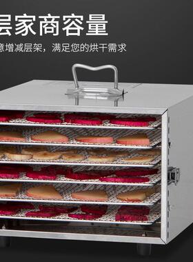 家用食物干果烘箱机小型果蔬花茶宠物鱼风干机食品烘干机箱式恒温