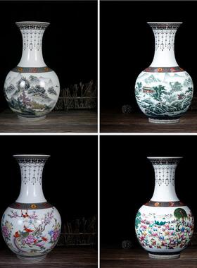 陶瓷花仿古粉彩山水赏插花器中式家居客厅装饰摆件大号