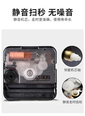 新款挂钟客厅万年历现代简约免打孔静音时钟中国风挂墙电子钟表