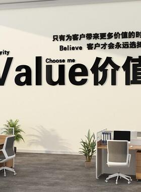 办公室墙面装饰画公司企业文化进门贴励志标语形象氛围布置销售部