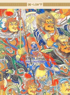 三十六天罡神将画复古国画挂轴 道场水陆卷轴画定制绢布神像画