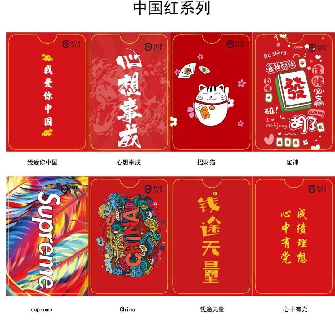 防消磁锡箔卡套防盗刷锡纸信用卡银行身份证件NFC屏蔽360安全 - 图3