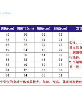 儿童白衬衫短袖女童夏季学院风校服小学生表演服上衣男童白色衬衣