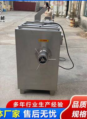 冷冻肉绞泥机不锈钢级别鸡皮鸡肠绞碎机130型冻肉绞肉机