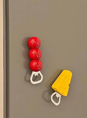 【新家的100个快递】开 瓶器磁吸冰箱贴磁铁ins家用糖葫芦冰箱装