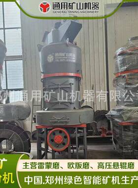 新欧版磨MTW-1720锥齿轮笼式选粉机集粉器脉冲除尘