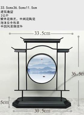 承沁新中式摆件家居摆设陶瓷铁艺摆饰创意装饰工艺品禅意山水饰品