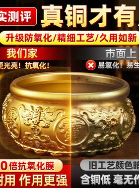 【老师推荐】聚宝盆摆件招财聚财全纯黄铜八方来财黄水晶碎石