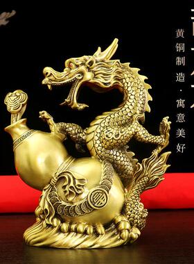 纯铜葫芦龙摆件福禄五爪金龙生肖龙客厅酒柜装饰月亮龙青龙铜水龙