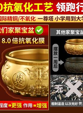 实心招财聚宝盆摆件纯黄铜客厅办公室家用存钱罐黄铜米缸店铺开业
