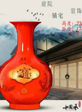 高档德镇陶瓷瓶器落地大花红景黄色插花摆件客厅玄关中式家装饰开
