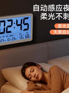 自动对时夜光报时大屏电子时钟客厅挂墙桌面台式钟表时间显示闹钟
