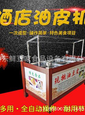 镇江豆皮机手工鲜腐竹机 电燃气蒸汽油皮机 豆制品设备厂家免费技