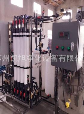 行业水处理超滤设备 超滤分离矿泉水设备 加工定制工业超滤设备