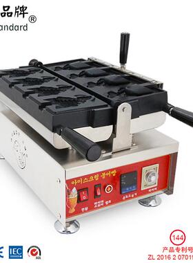 鲷鱼烧机日本街头小吃冰淇淋鲷鱼烧机热销商用taiyak machine