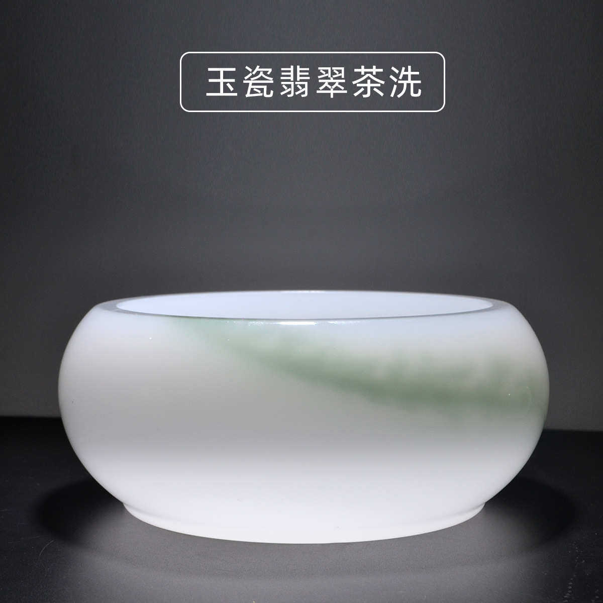 琉璃茶具茶洗玉瓷水盂水洗功夫茶具配件茶道家用茶水桶,淘宝优惠券,粉丝福利购,淘宝优惠卷