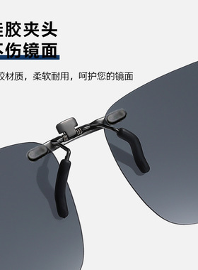 太阳镜紫外线潮超近视太阳眼镜