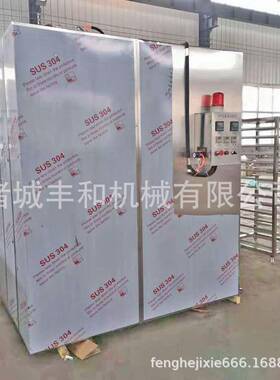 双开门不锈钢蒸箱 红薯番薯蒸箱 千页豆腐蒸箱 牛肉制品蒸箱