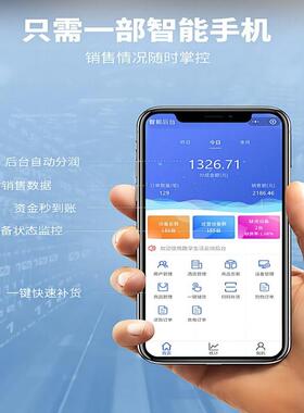 云小铺纪念币祈愿许愿牌文创自助贩卖机无人自助售卖