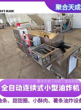 商用麦乐鸡块成型涂裹油炸线全自动上校鸡块成型浸浆裹糠油炸设备
