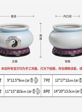 微室美陶Y02-085瓷八卦香太极道家香炉老炉君三清香炉家用奉内供