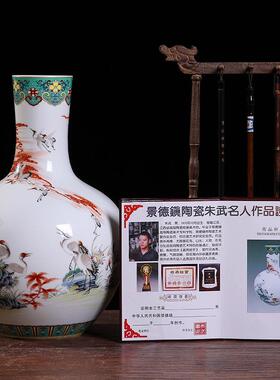 景德镇粉彩珐琅彩浮雕花瓶摆件高档中式陶瓷器家居客厅装饰工艺品