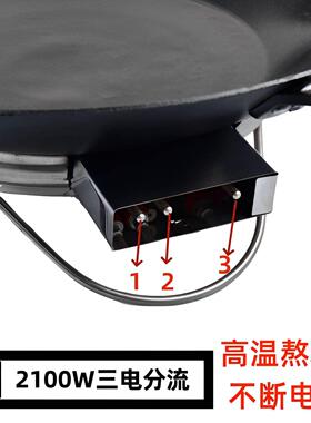 冰糖葫芦熬糖专用锅圆尖底商用纯铝制做糖葫芦的专用电锅熬糖锅