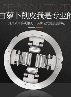 赣云供应全自动大型白萝卜削皮设备商用刀削式白萝卜去皮机刨皮机