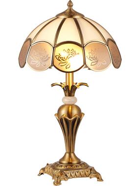 T156美式全铜卧室台灯家用创意客厅书房温馨复古简约现代欧式床头