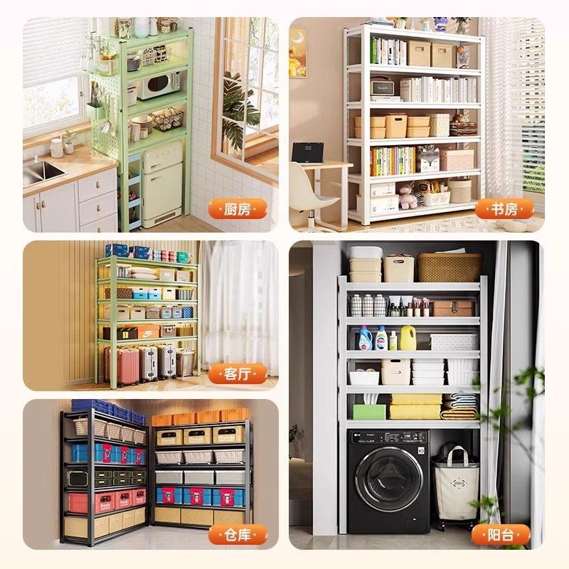 Perforated board storage rack multi-layer storage shelf integrated wall-mounted household utility room shelf self-assembled device rack