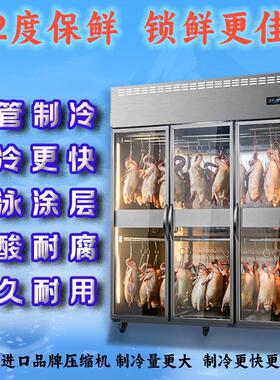 冰美志晾鸭柜商用烧鹅烧腊乳鸽五花肉烤鸭智能除湿保鲜风干晾胚柜