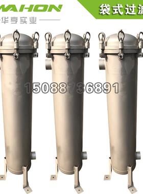 PP棉布袋式过滤器304不锈钢渣液分离1号2号滤袋大流量厂家直销