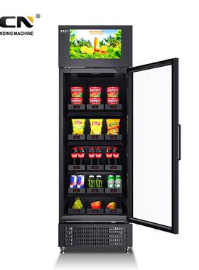 中吉外贸AI无人全自动售货机商用海外售卖机vending machine