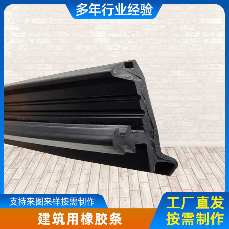 隔音 胶条密封胶条橡供应橡胶 型u 胶条厂家供应橡长条建筑用,淘宝优惠券,粉丝福利购,淘宝优惠卷