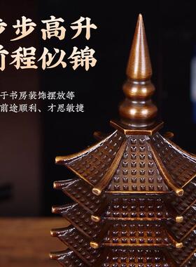 纯紫铜文昌塔摆件十三13层送孩子金榜题名学生书房书桌办公室礼物