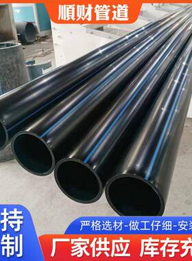 定制PE实壁管聚乙烯实壁排污排水管厂家PE穿线管给水管PE盘管