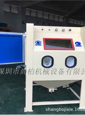 SH9060手动喷砂机厂家直销五金除锈循环回钞环保节能操作简单安全