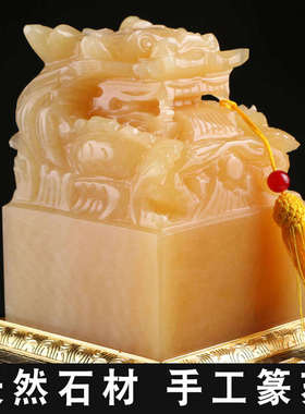 厂价批发  米黄玉龙头印章摆件 办公送礼盘龙玉玺摆件