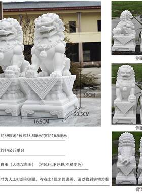 石雕狮子大门口石狮子一对小号家用门庭小摆件家居客厅装饰工艺品