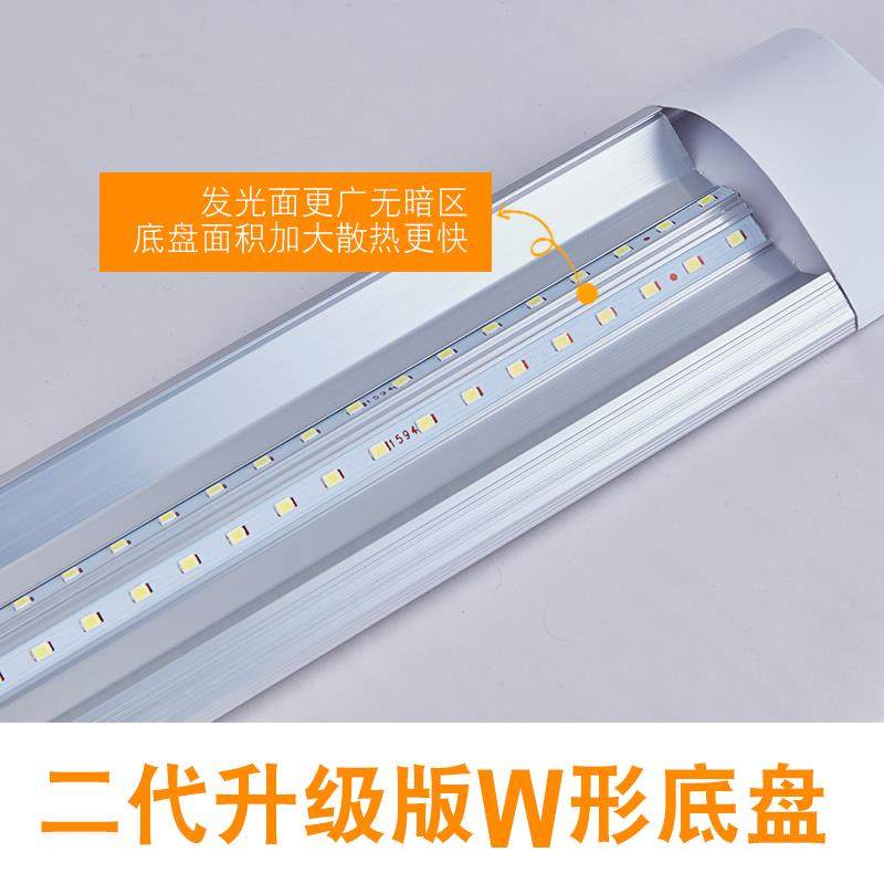 LED长条灯三防净化灯一体化支架灯超市商场日光灯管办公吸顶灯t16,淘宝优惠券,粉丝福利购,淘宝优惠卷