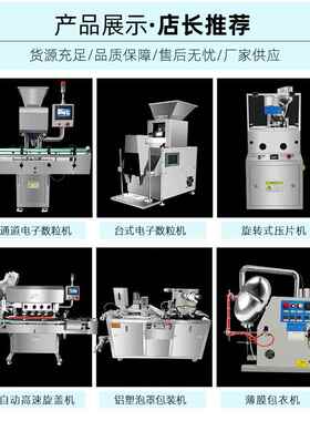 全自动上盖旋盖机连续封口拧盖机塑料盖直线高速旋盖机直线搓盖机