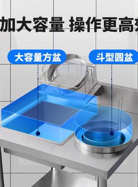 鸿艺裹粉台商用炸鸡裹粉盆裹面机汉堡店全套设备专用工作台腌制机