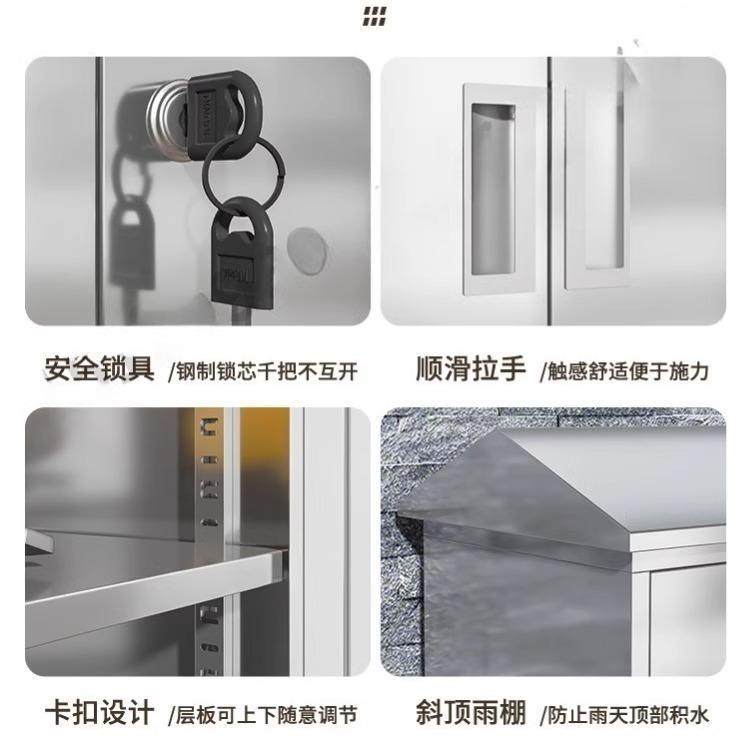 不锈钢户外储物柜防水防晒花园庭院工具柜收纳柜室外阳台杂物柜,淘宝优惠券,粉丝福利购,淘宝优惠卷